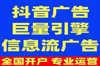 百度竞价广告的计费逻辑与实际收费案例解析