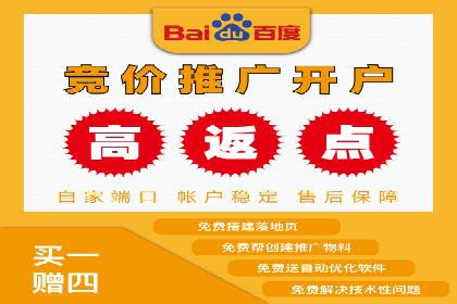 百度竞价托管实战案例分享会