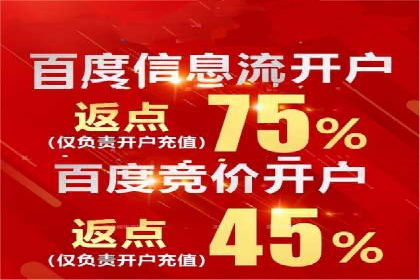 案例解读：信息流广告投放优化策略