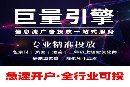 案例分析：如何通过竞价推广公司实现业绩翻倍